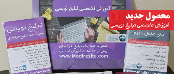 sitebanner-1
